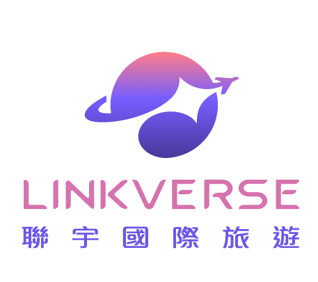 聯宇國際旅遊 LINKVERSE