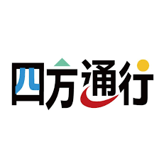 四方通行