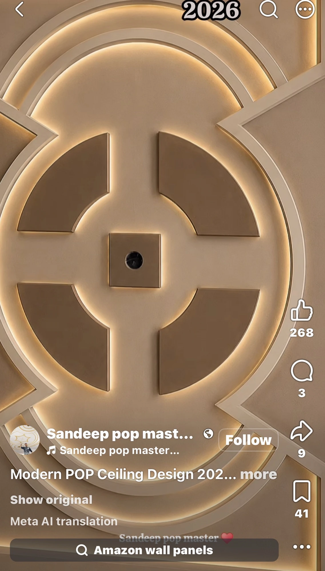 Rosewood Ceiling Feature