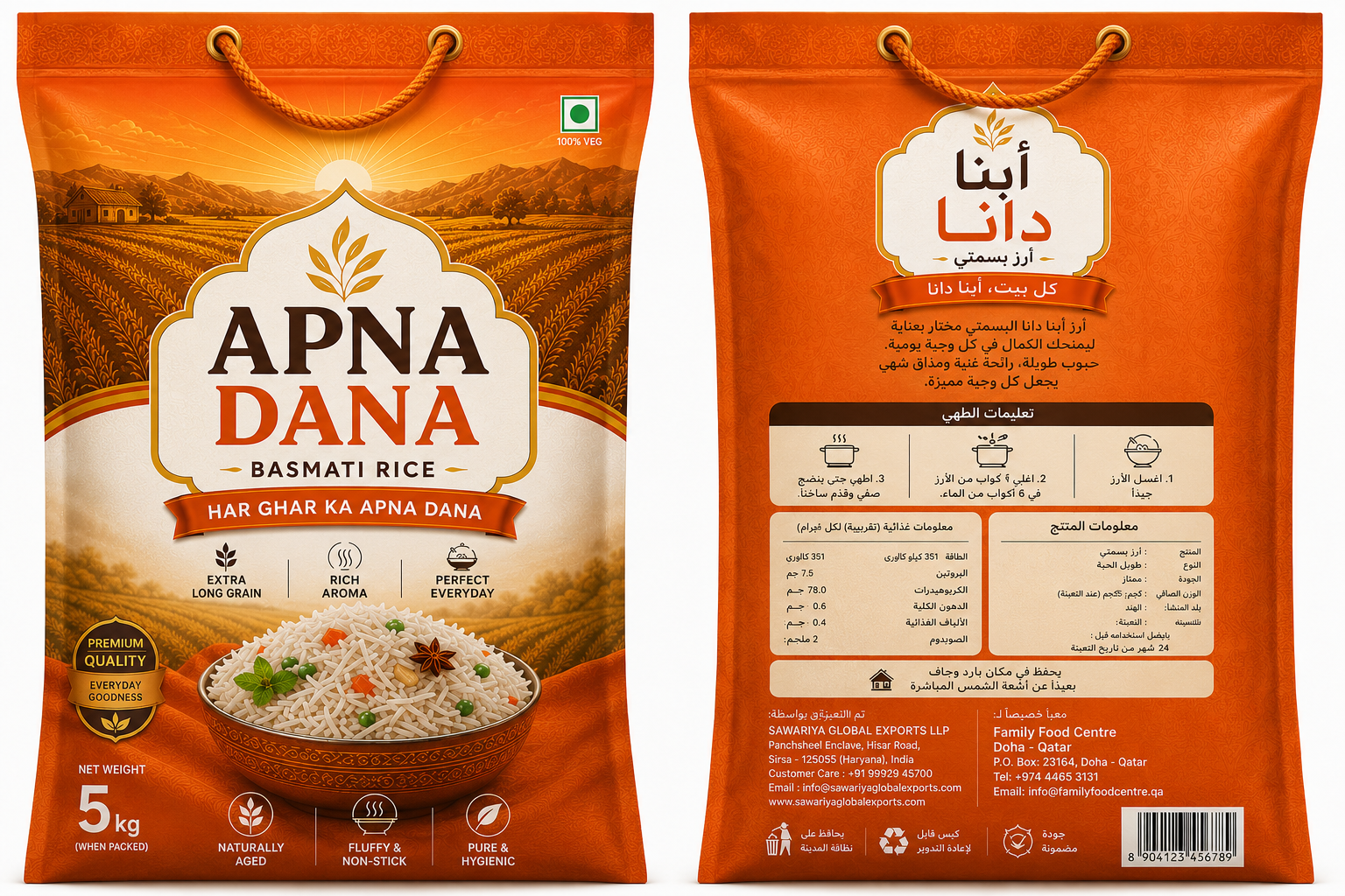 Apna Dana Daily Basmati Rice packaging
