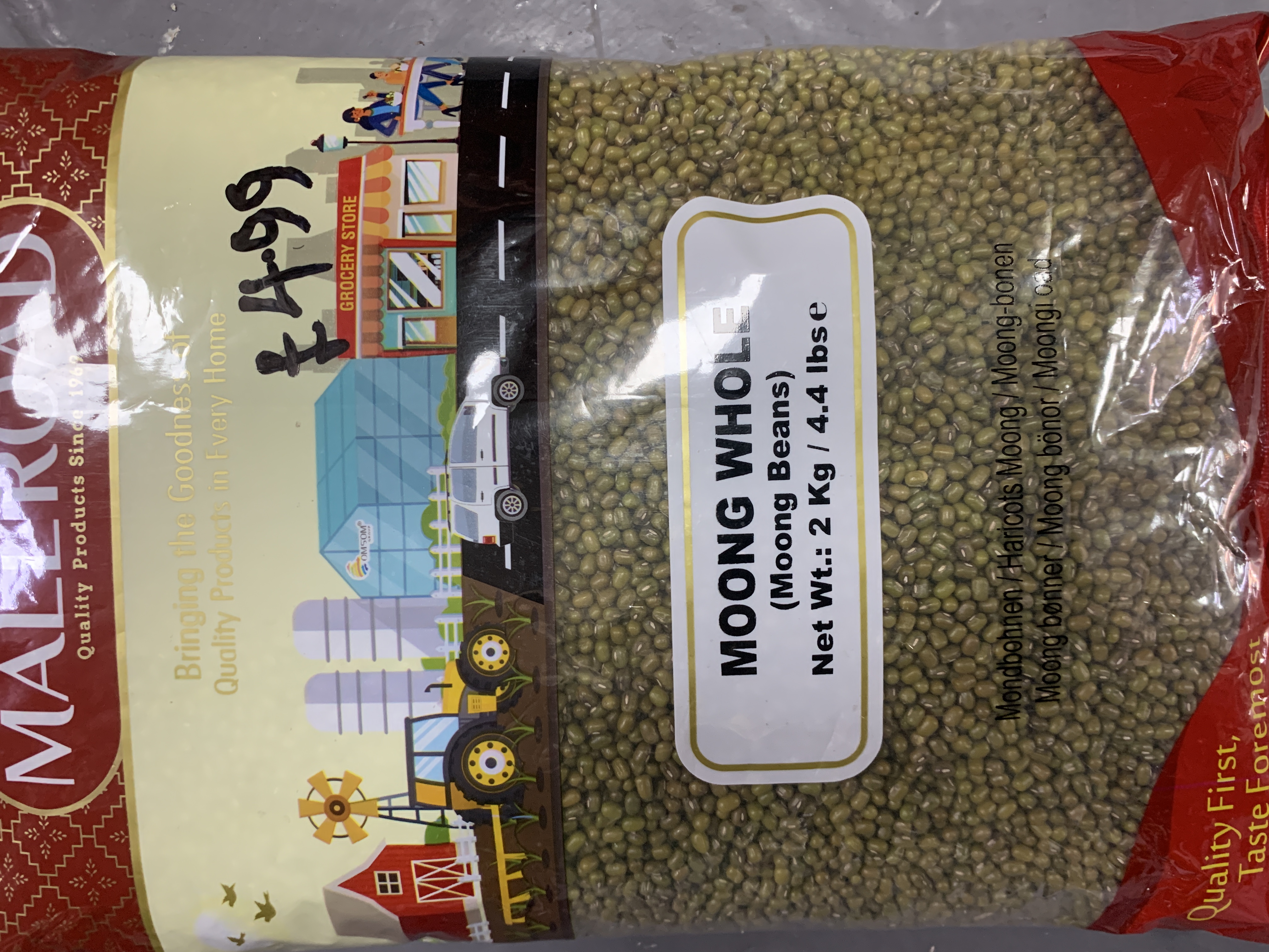 Mall Road Moong Whole (Moong Beans) 2kg