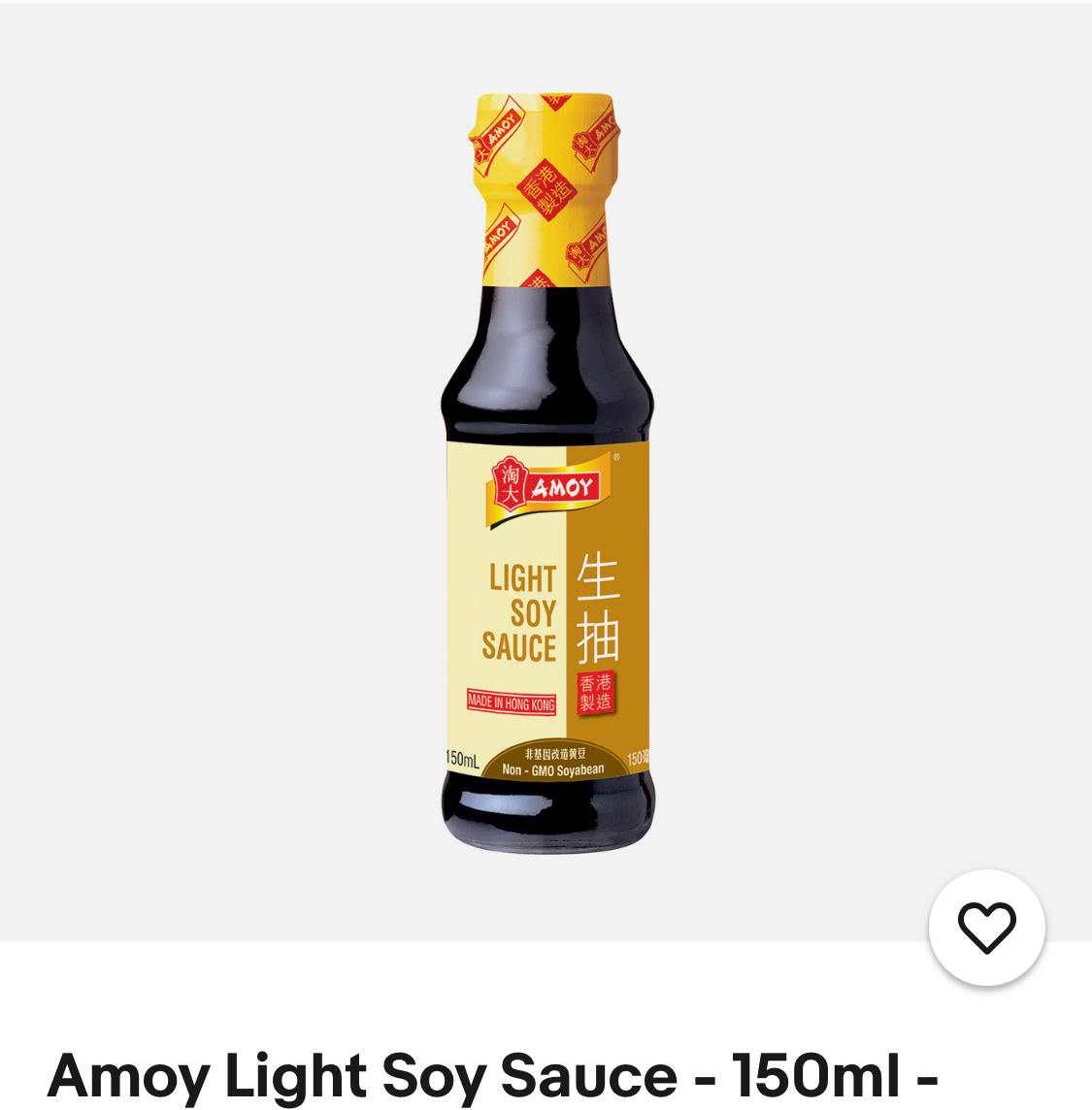 Amoy Light Soy Sauce 150ml