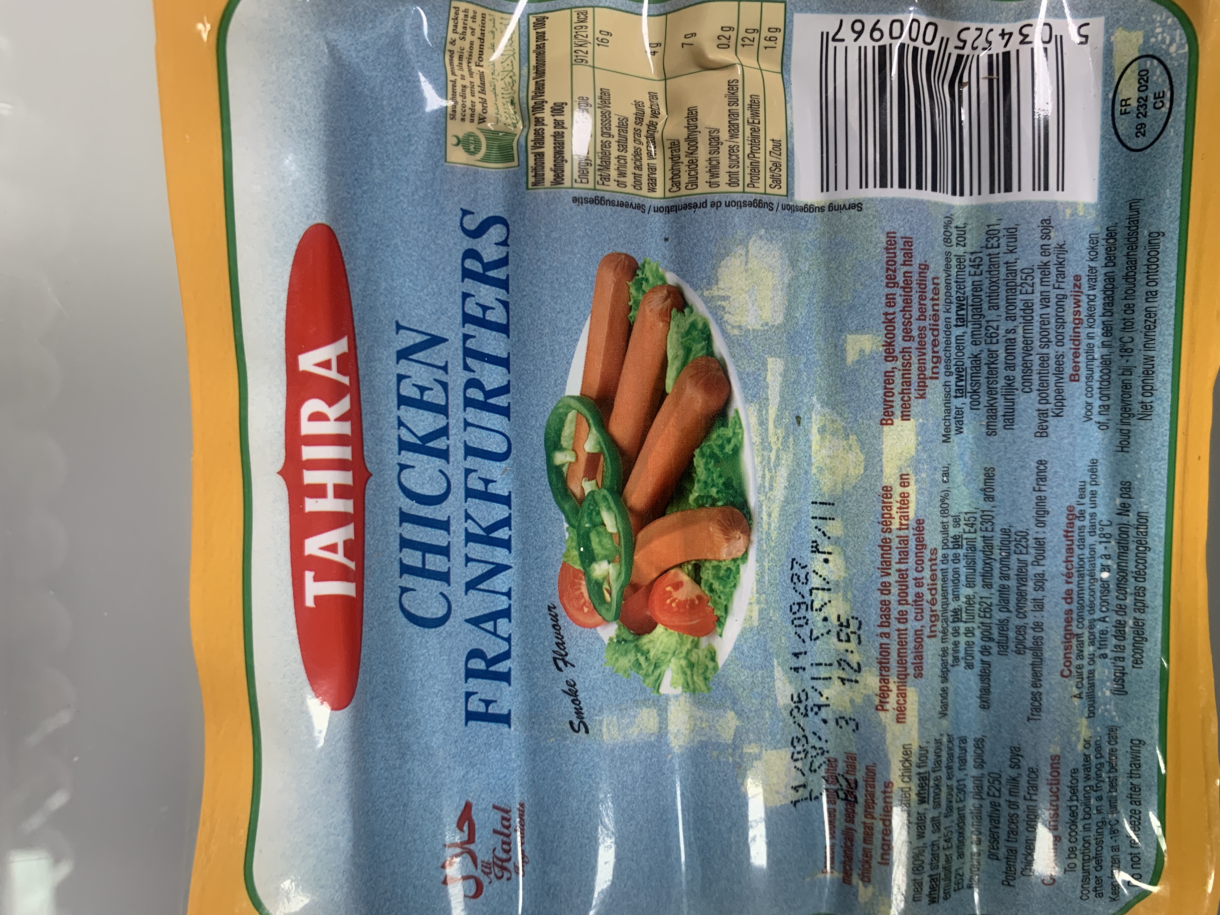 Boustan Chopped Molokhia 400g (Frozen)