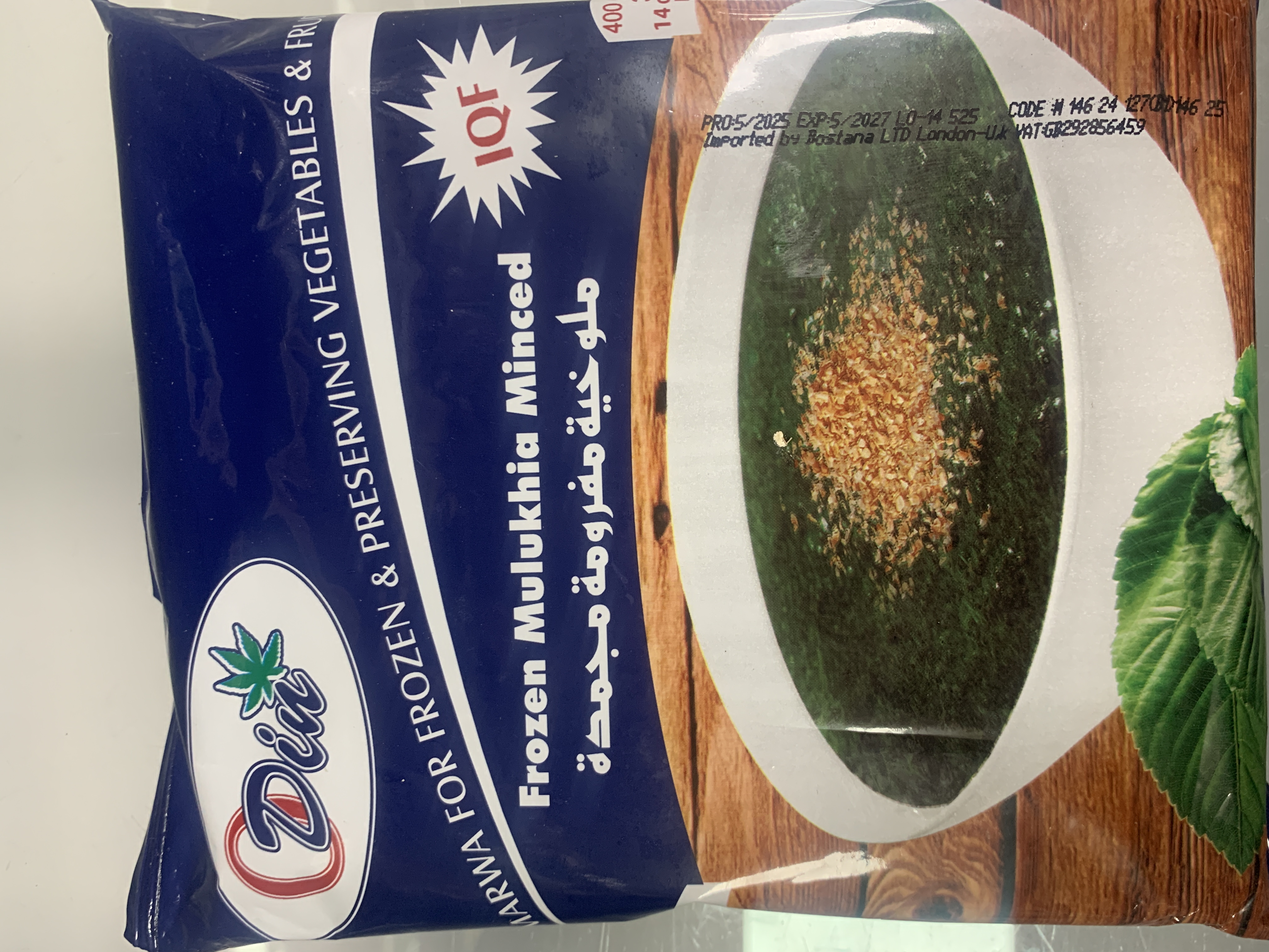 Land and Sea Foods Attieke (Cassava Couscous) - Frozen