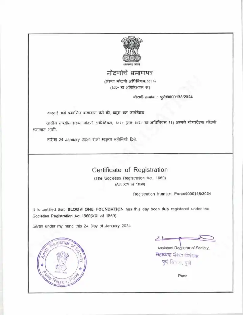Society Registration