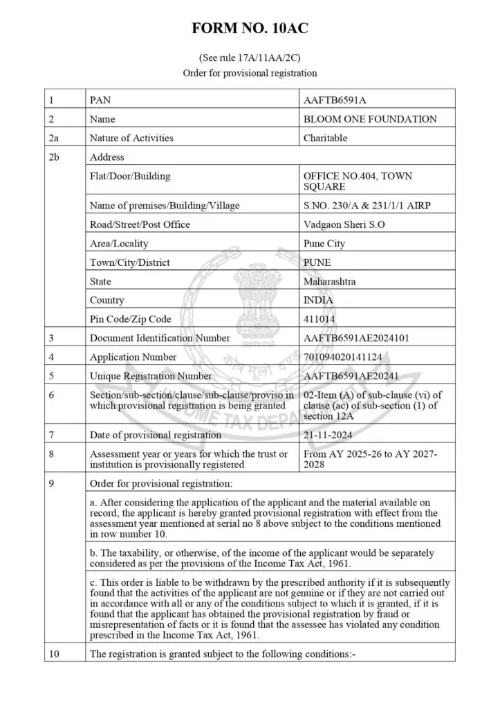 12A Certificate