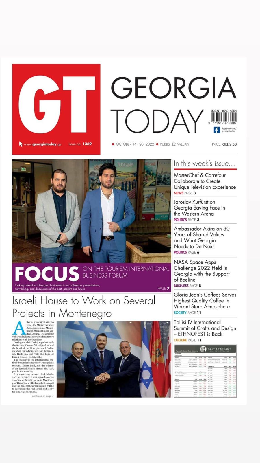 Georgia Today · Cover · International Tourism Business Forum