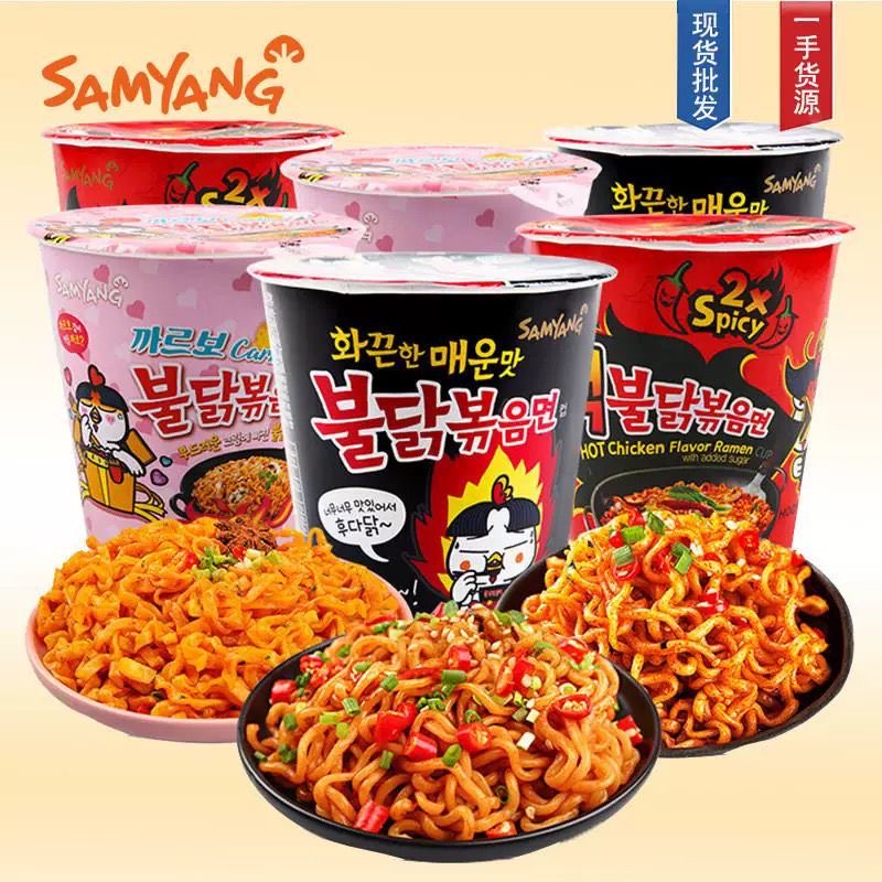 Food & Consumables