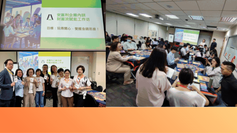 明悅心創台灣在地活動