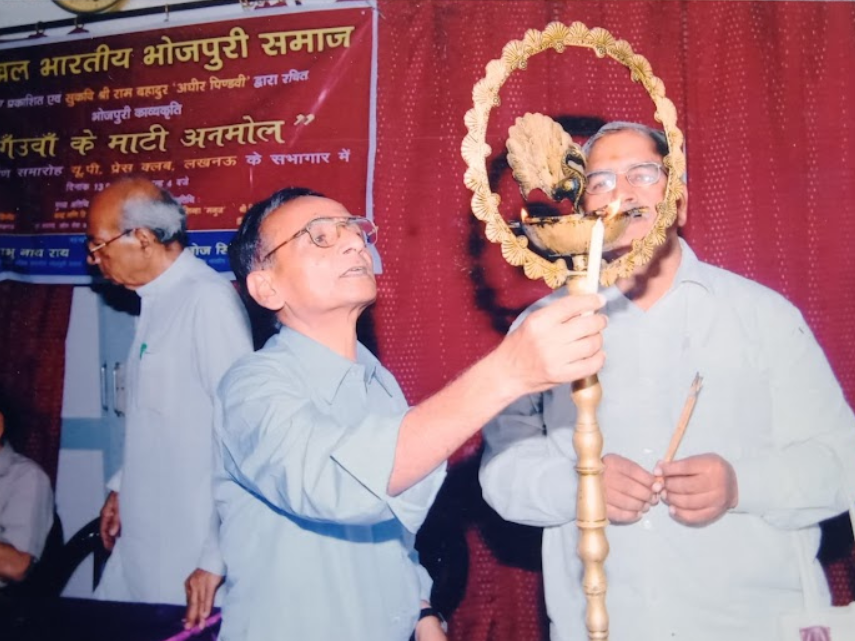 Ram Bahadur Adheer Pindvi at the launch of गँउवाँ के माटी अनमोल