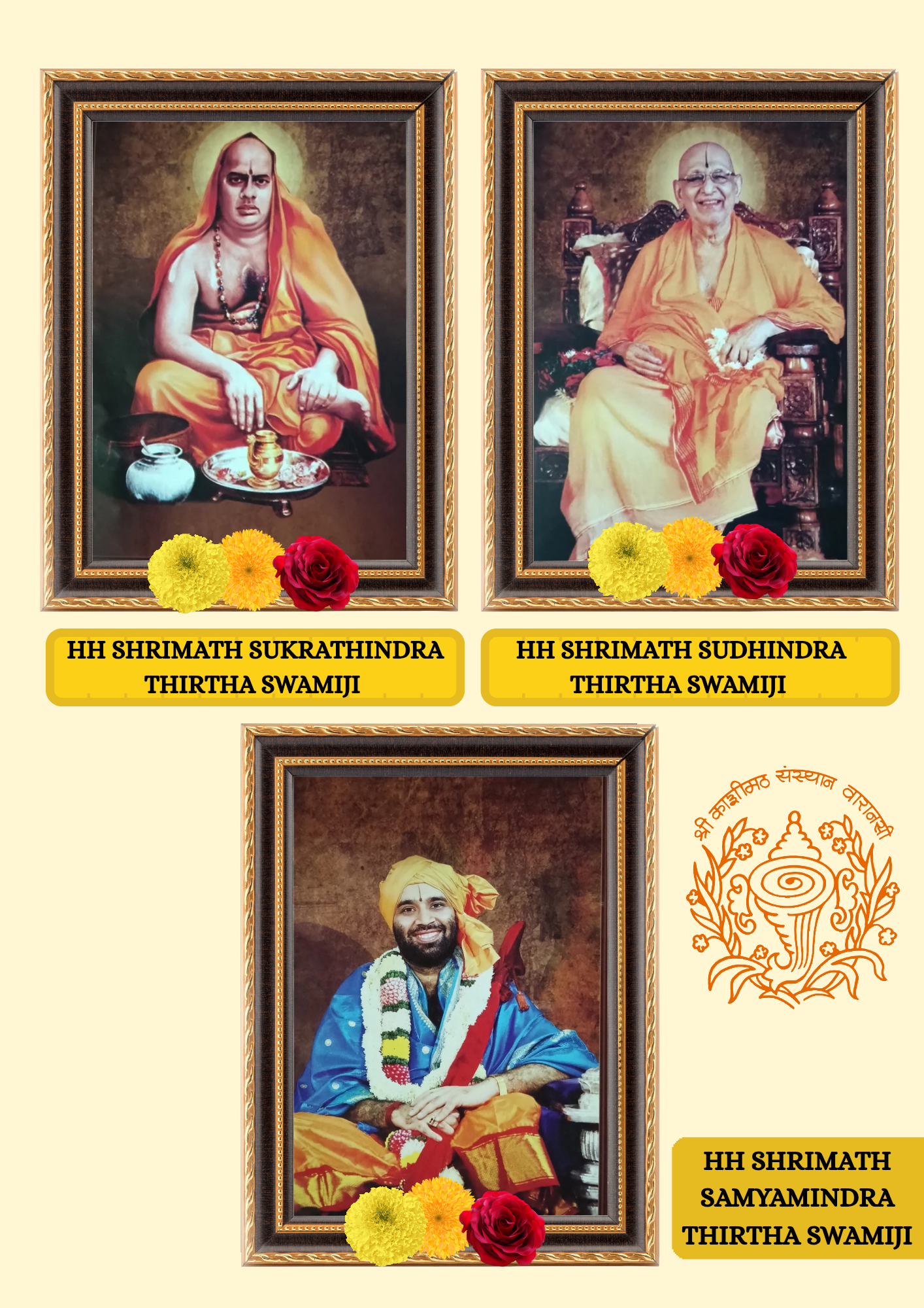 HH Shrimath Sukrathindra Thirtha Swamiji and other spiritual leaders