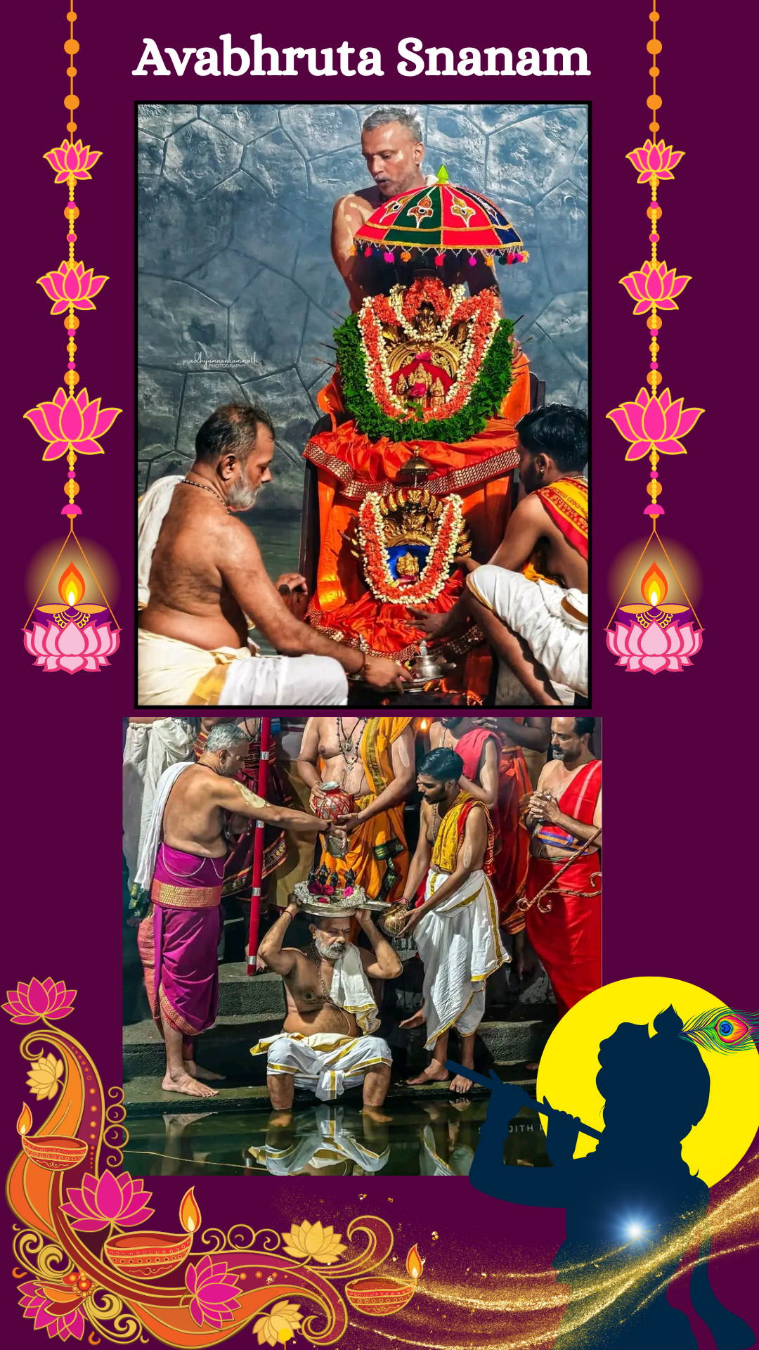 Avabhruta Snanam ceremony during Mahotsavam