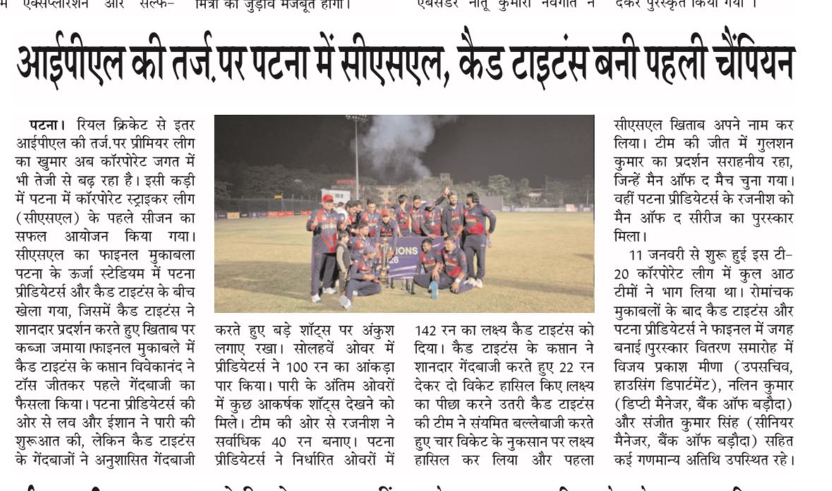 Hindustan - CSL Season 1 coverage