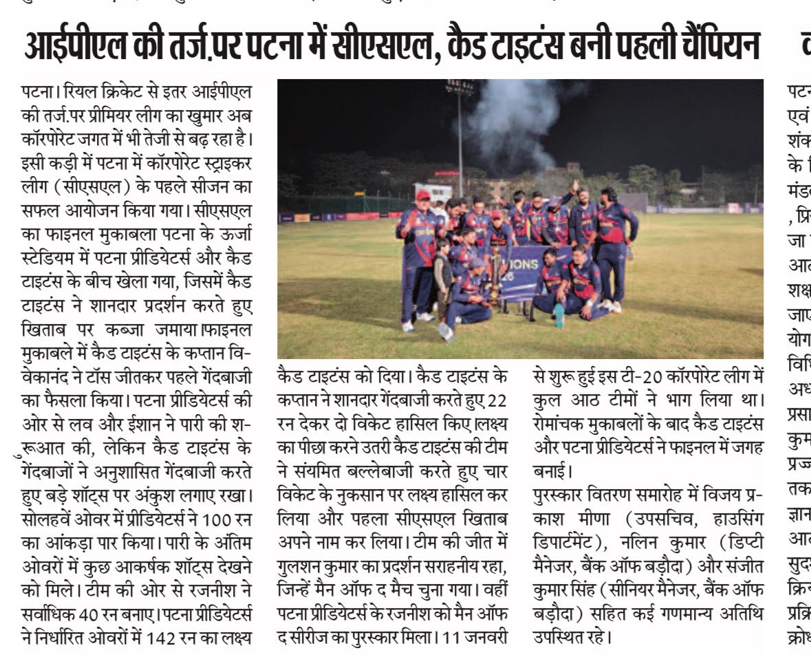 Prabhat Khabar - CSL Season 1 coverage