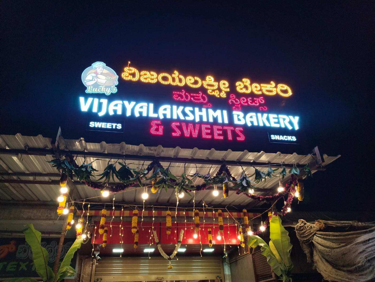 Lucky's Bakery storefront in Narsapura — Vijayalakshmi Bakery & Sweets