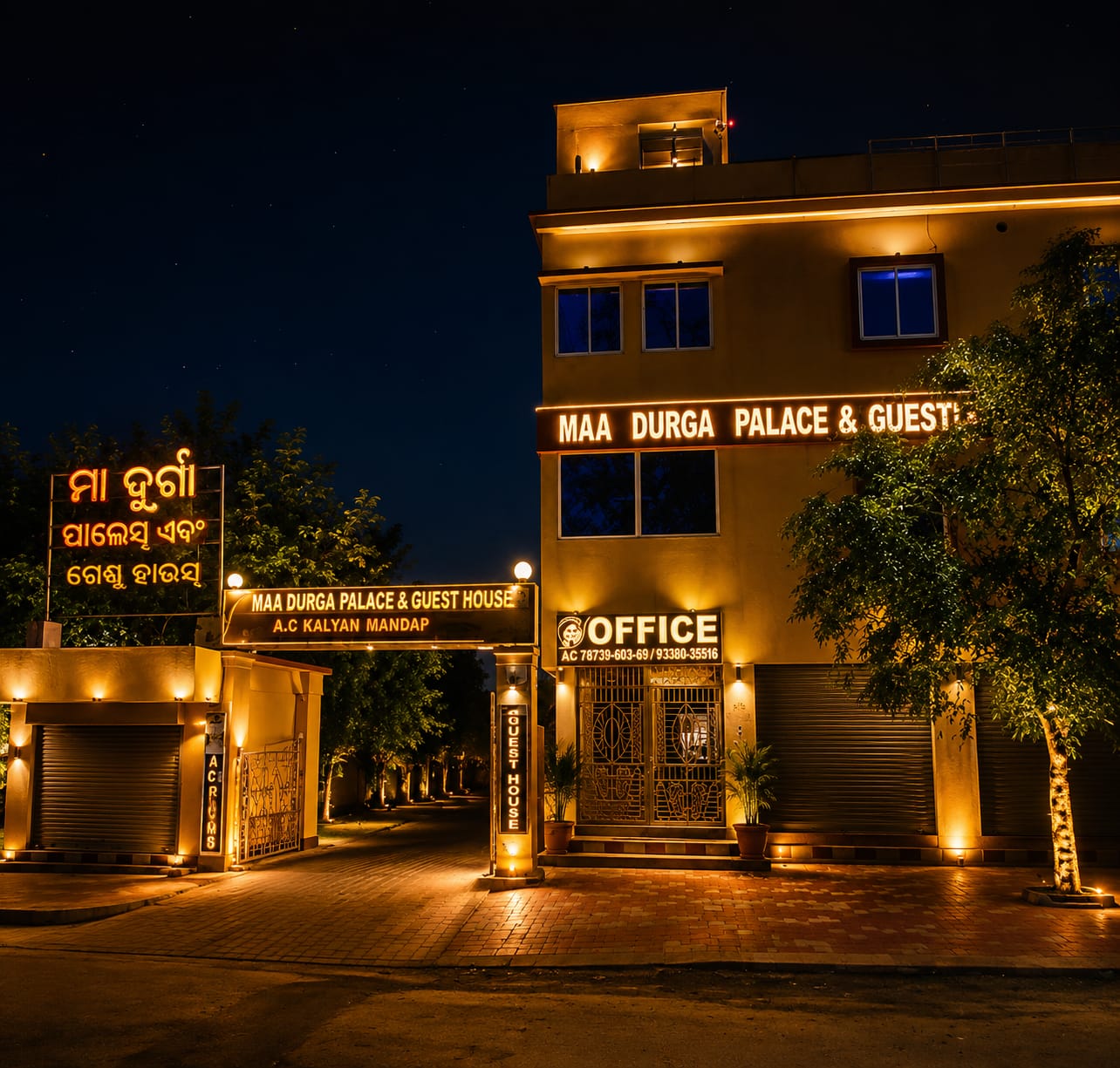 Maa Durga Palace & Guest House — illuminated night view of the property with the AC Kalyan Mandap signage, Bagurai, Bhadrak