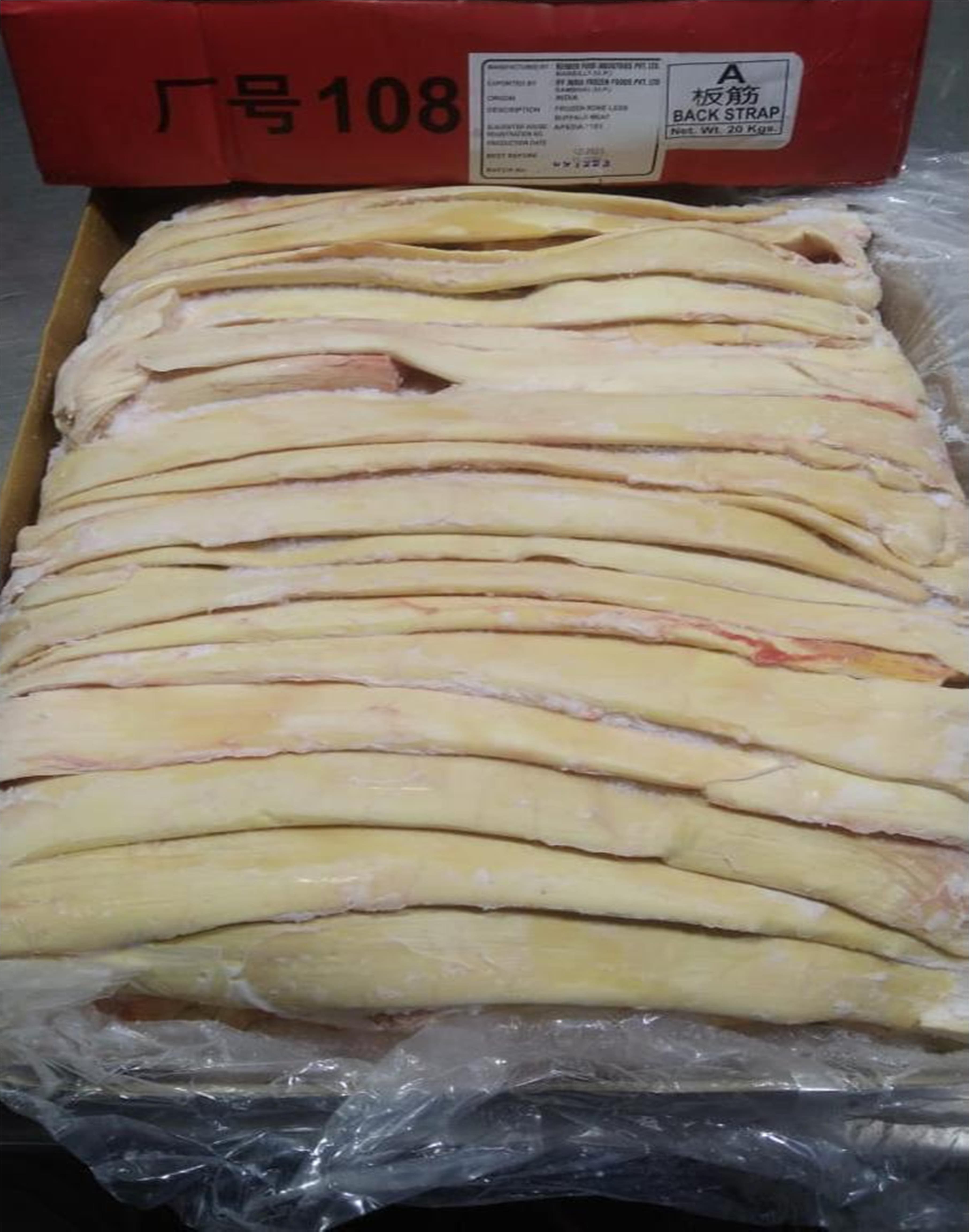 Buffalo neck band (PETTY BAG)