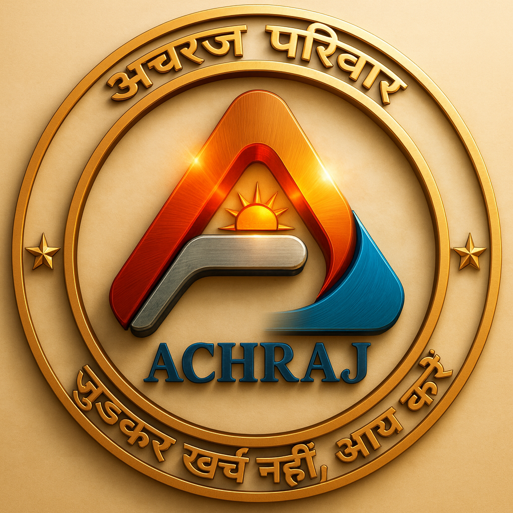 Achraj Logo