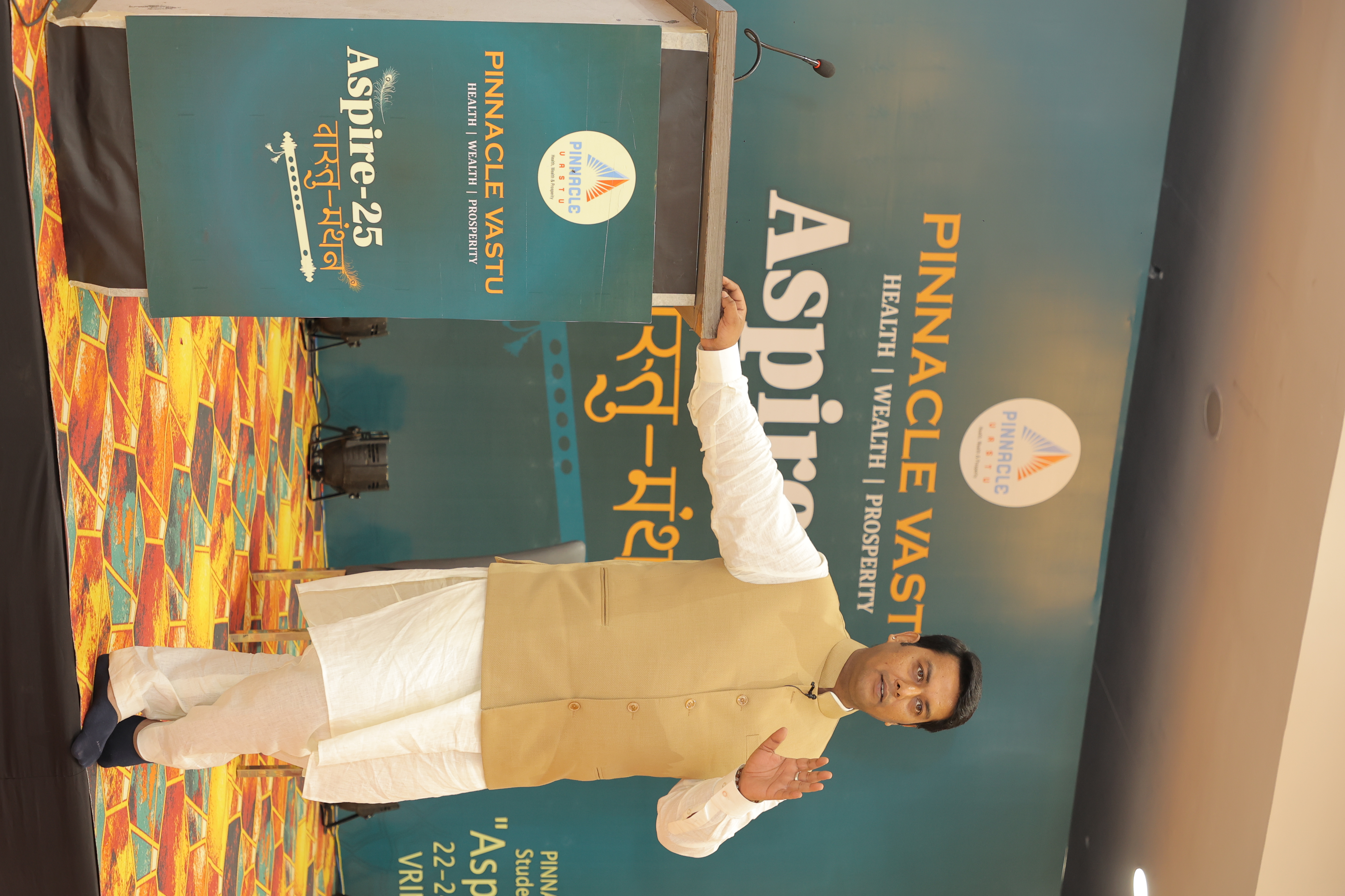 Acharya Vikul Bansal