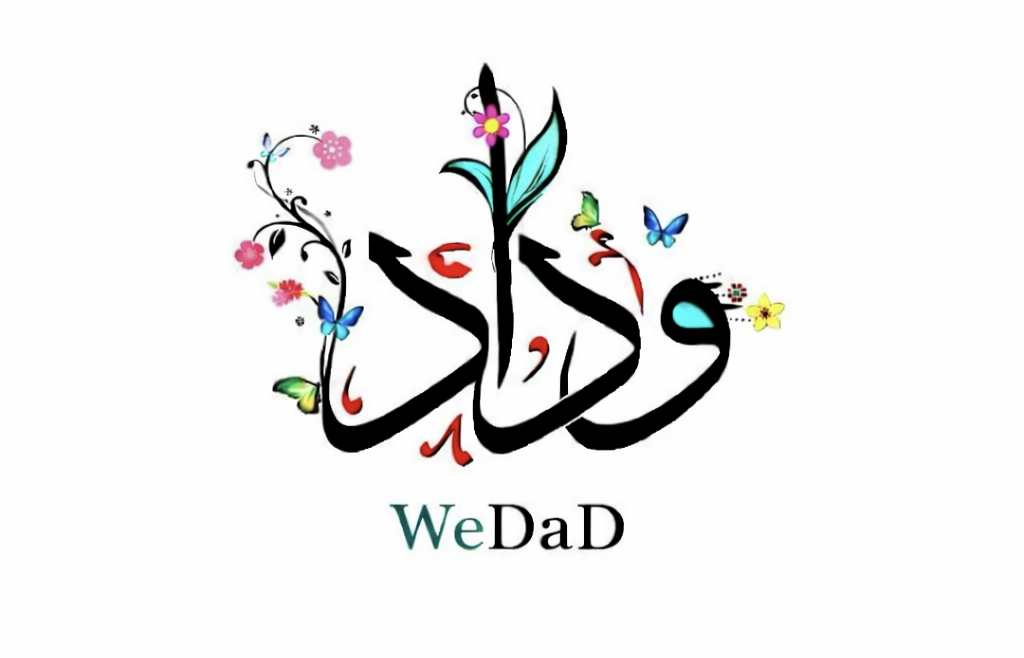 وِداد - WeDaD