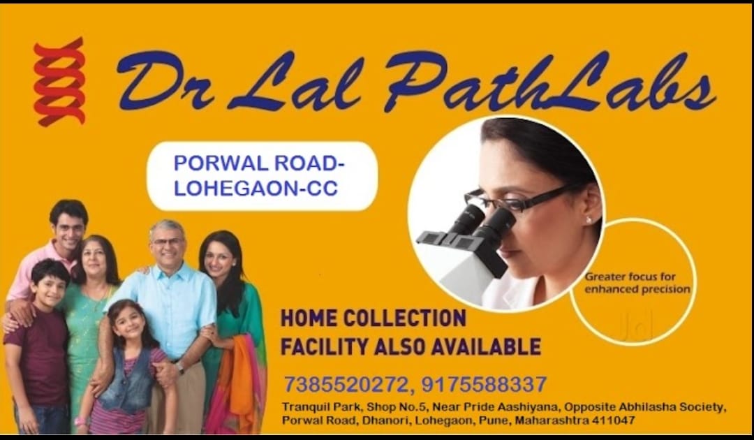 Promotional Banner