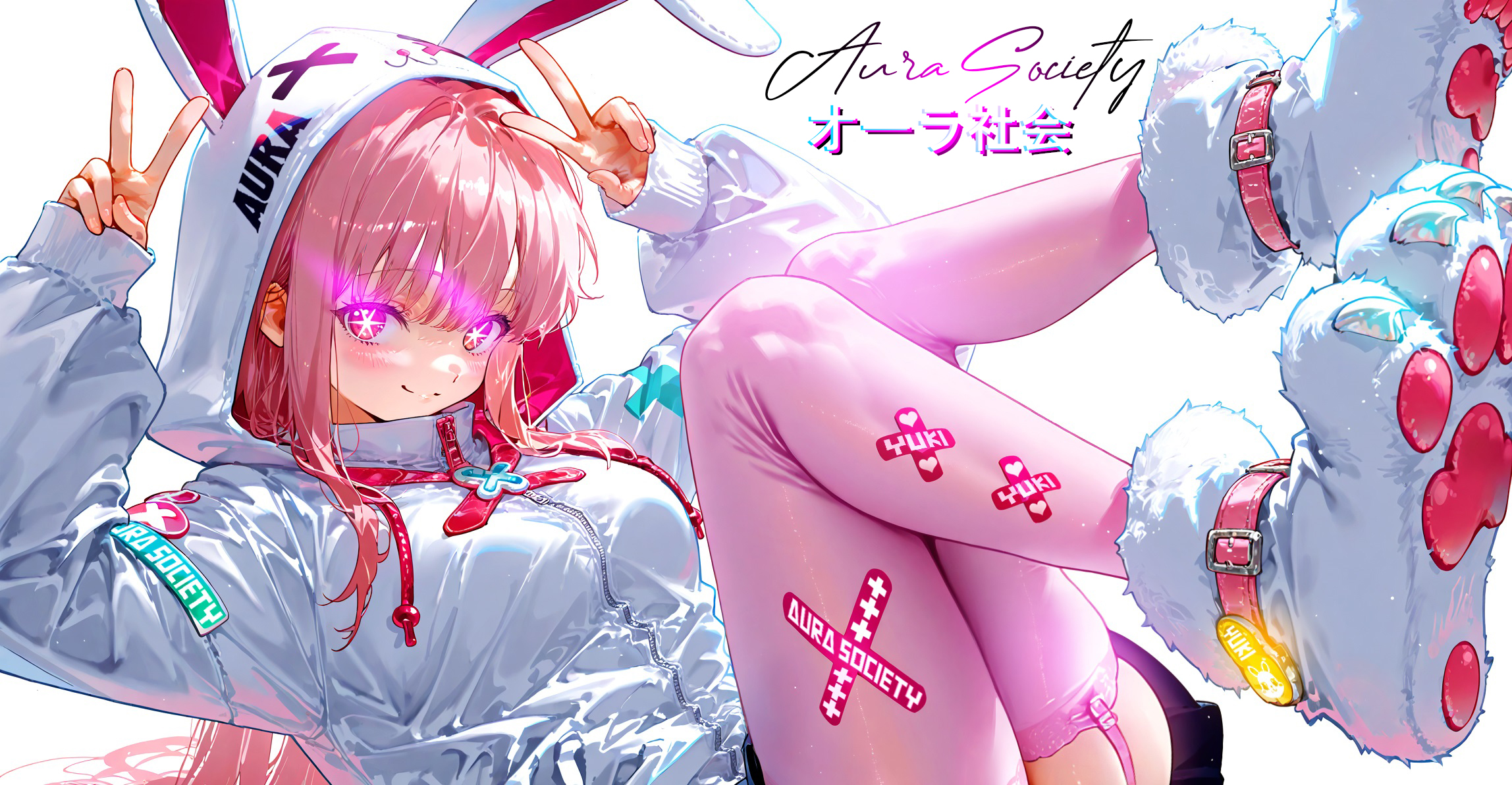 Aura Society