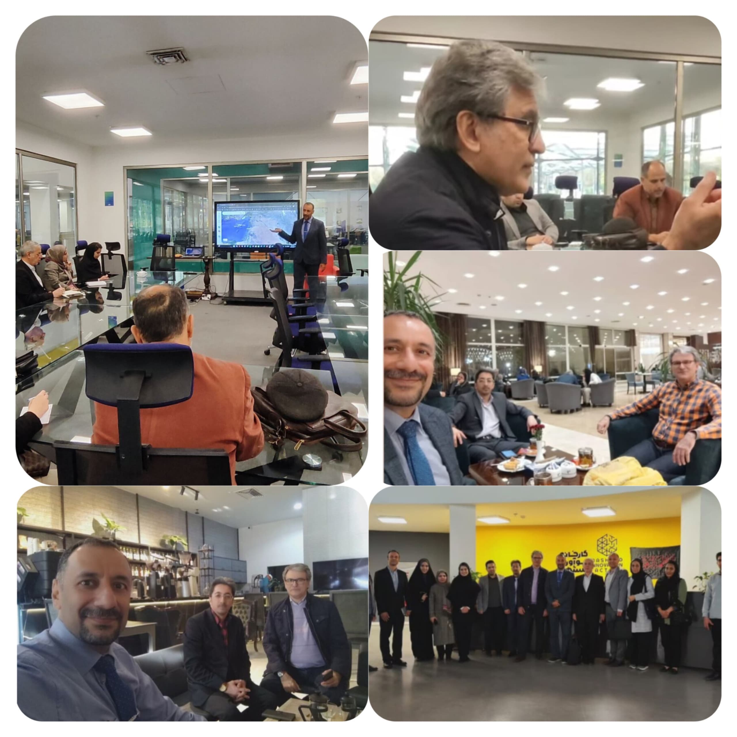 Mashhad Innovation Hub
