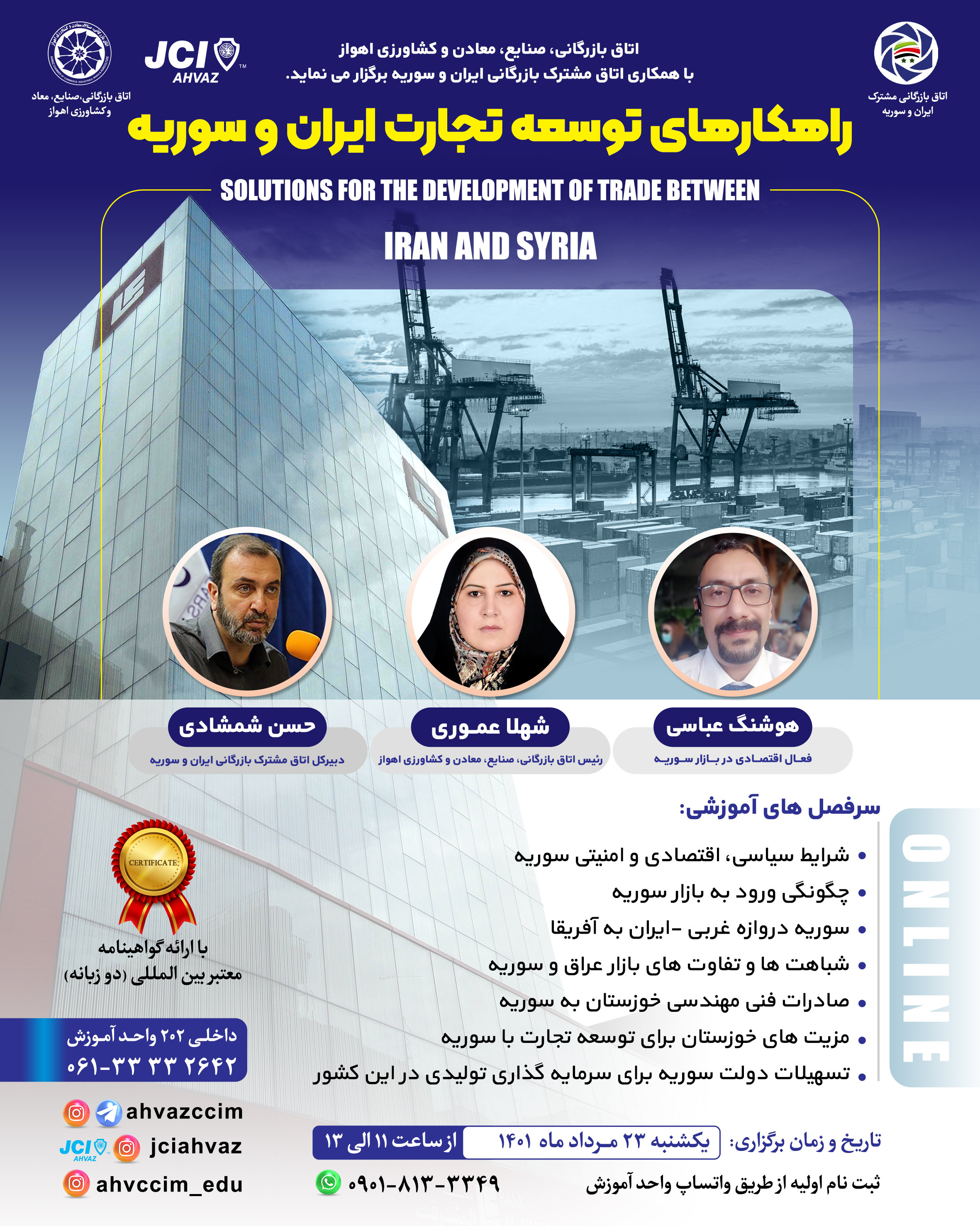 Câmara Comércio Ahvaz