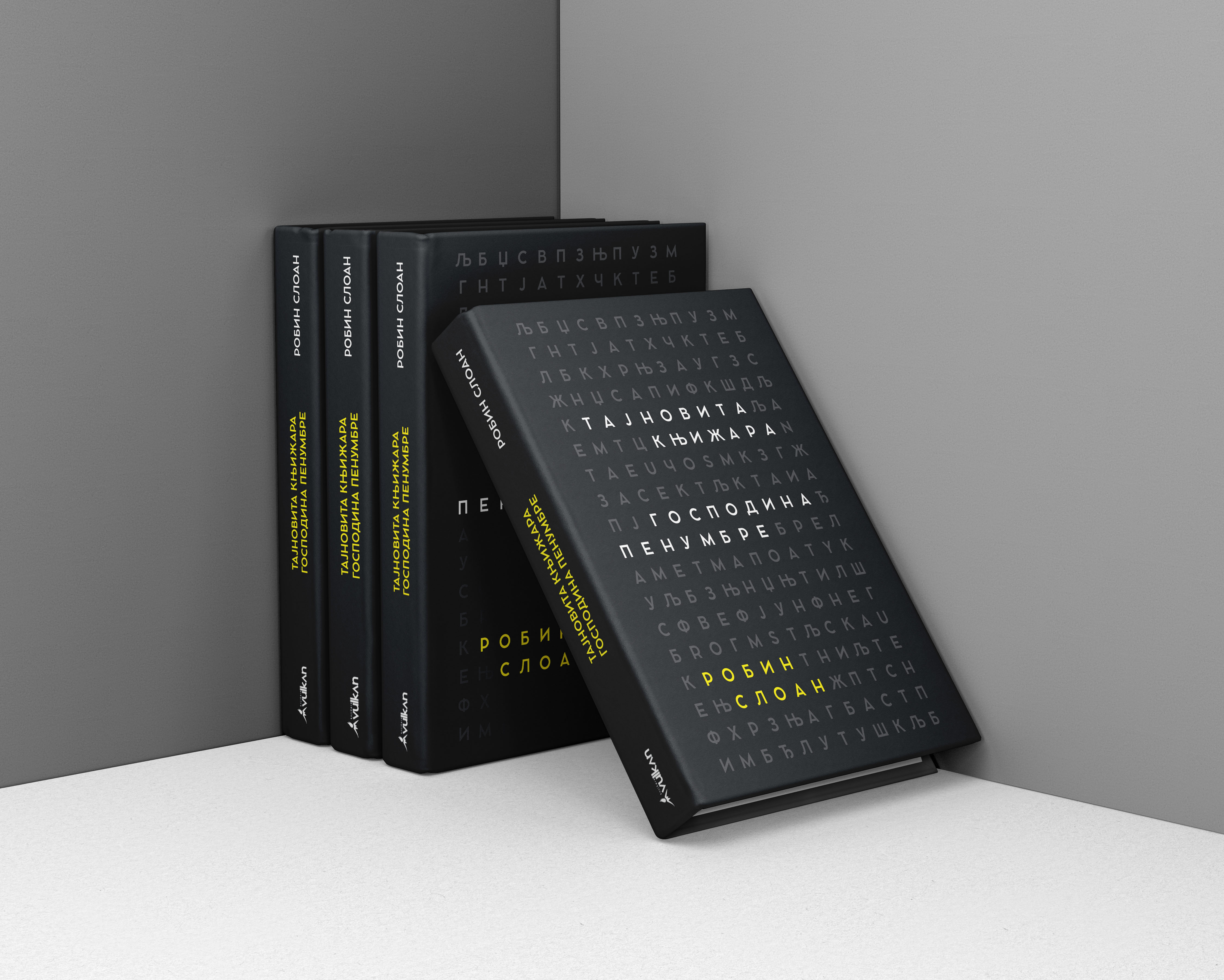 Hardcover stack — book mockup