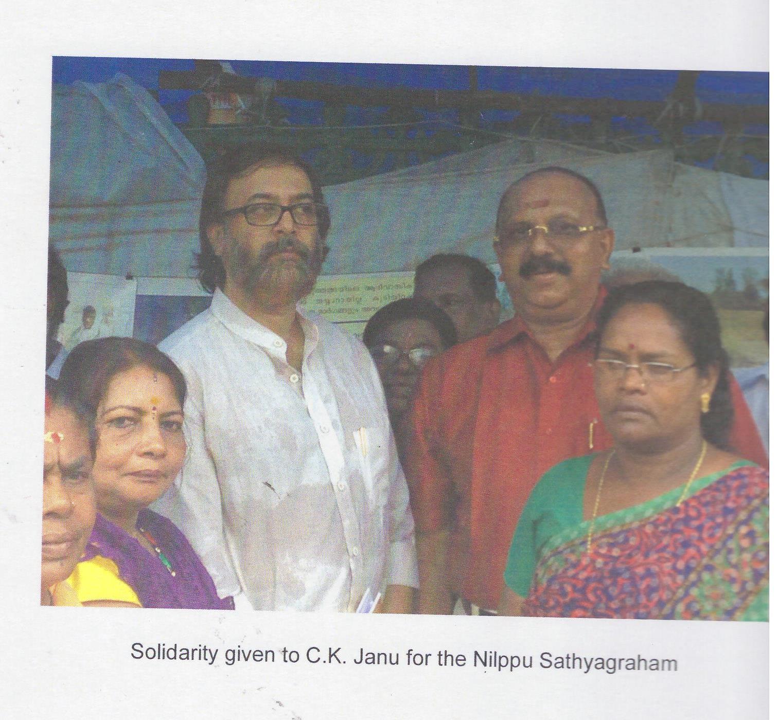 Solidarity with C. K. Janu