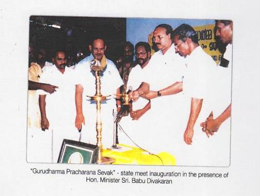Gurudharma Pracharana Sevak