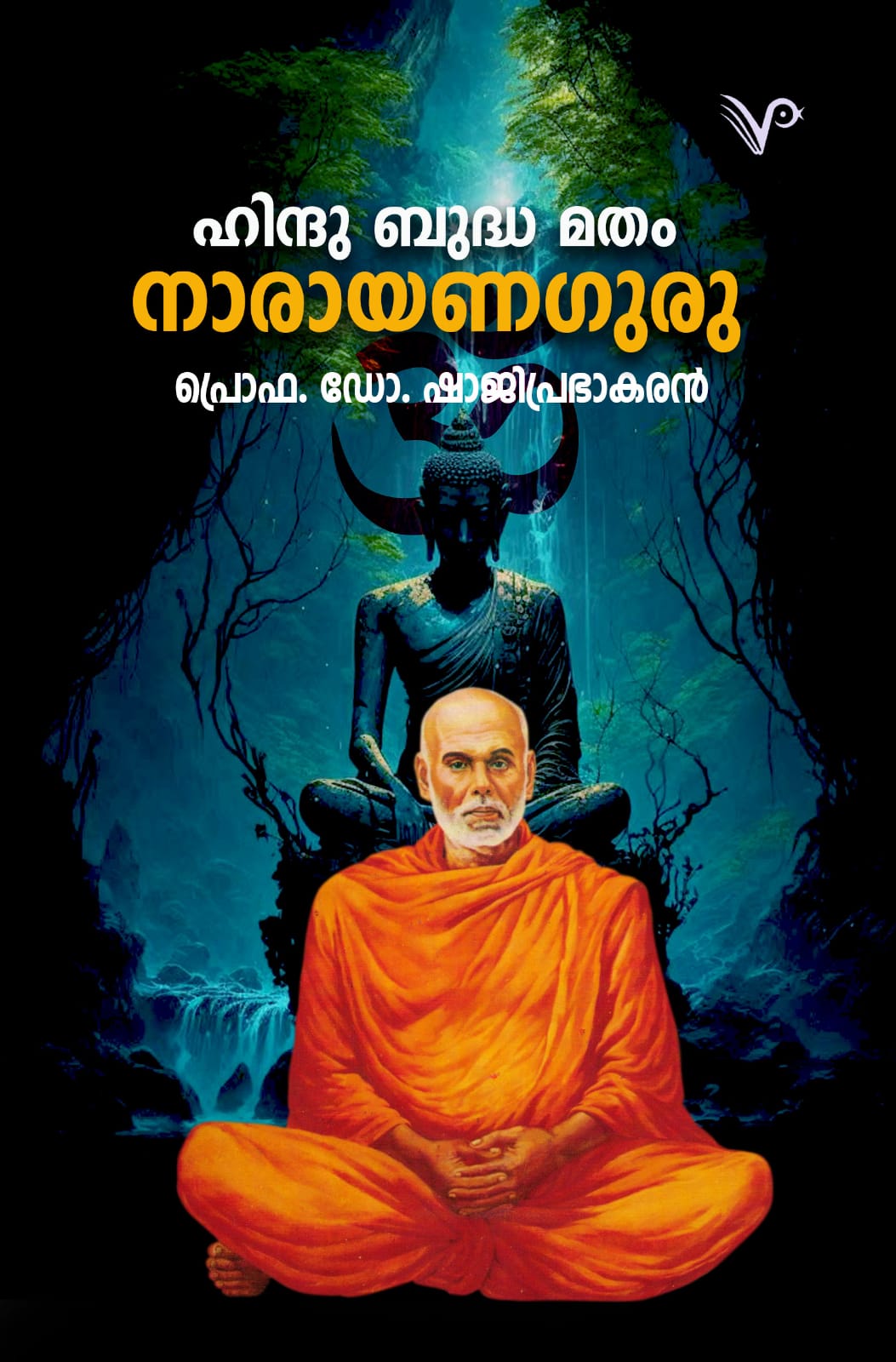 Hindu Budhamatham