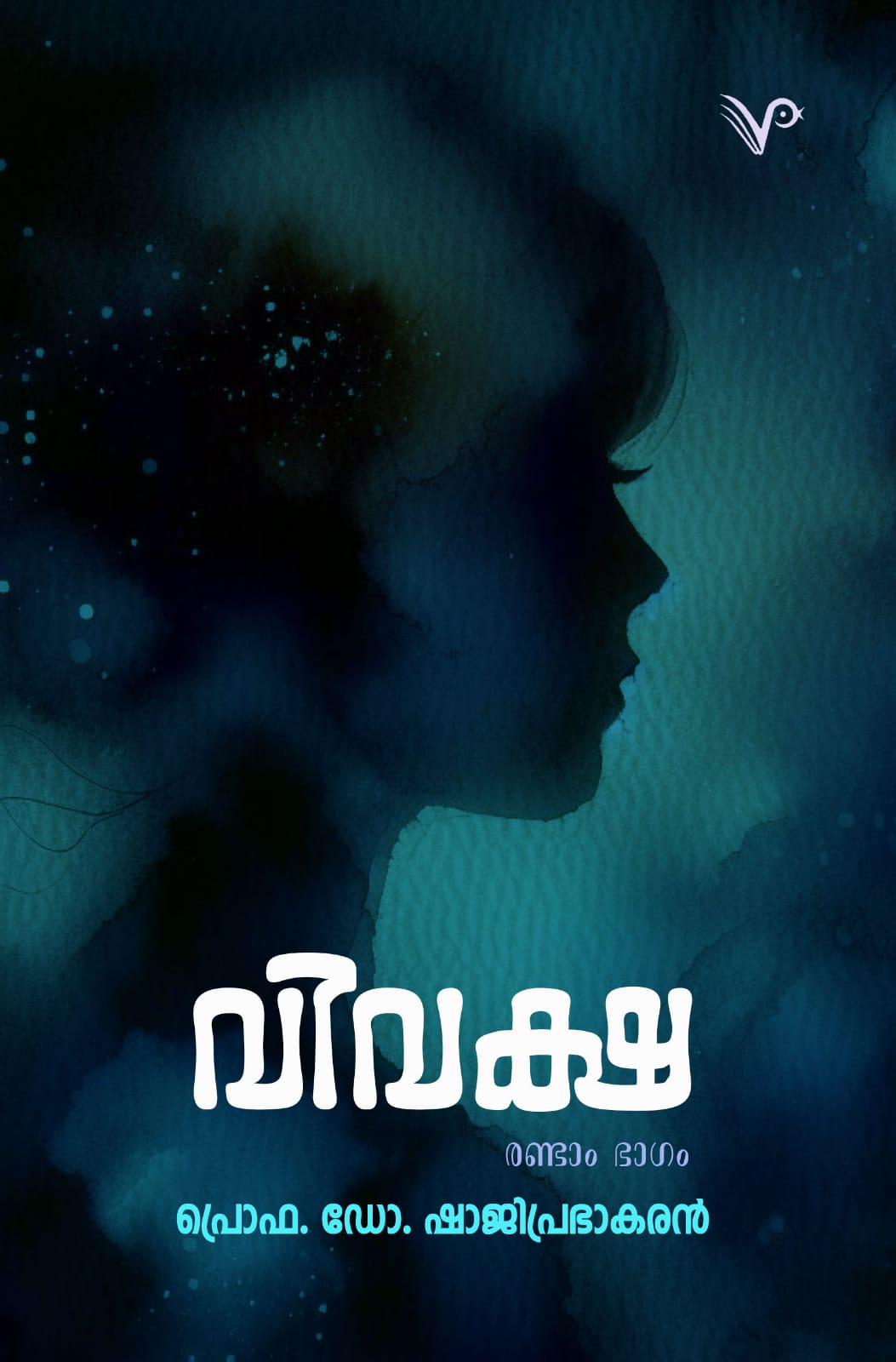 Vivaksha (2)