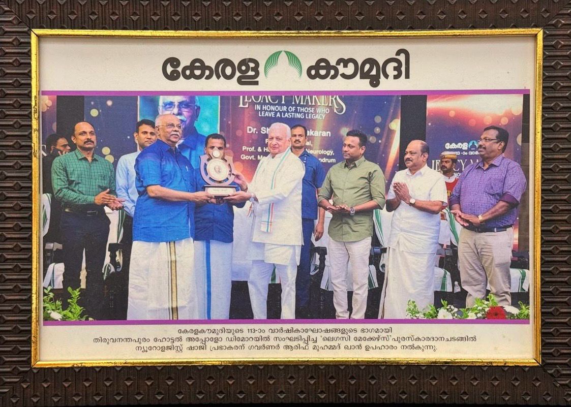 Kerala Kaumudi "Legacy Makers" Award