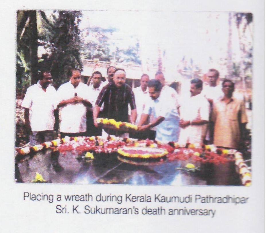 K. Sukumaran Memorial
