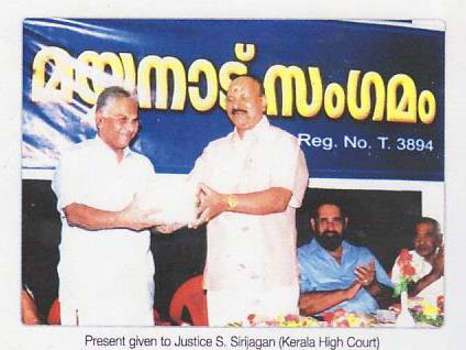Mayyanad Sangamam
