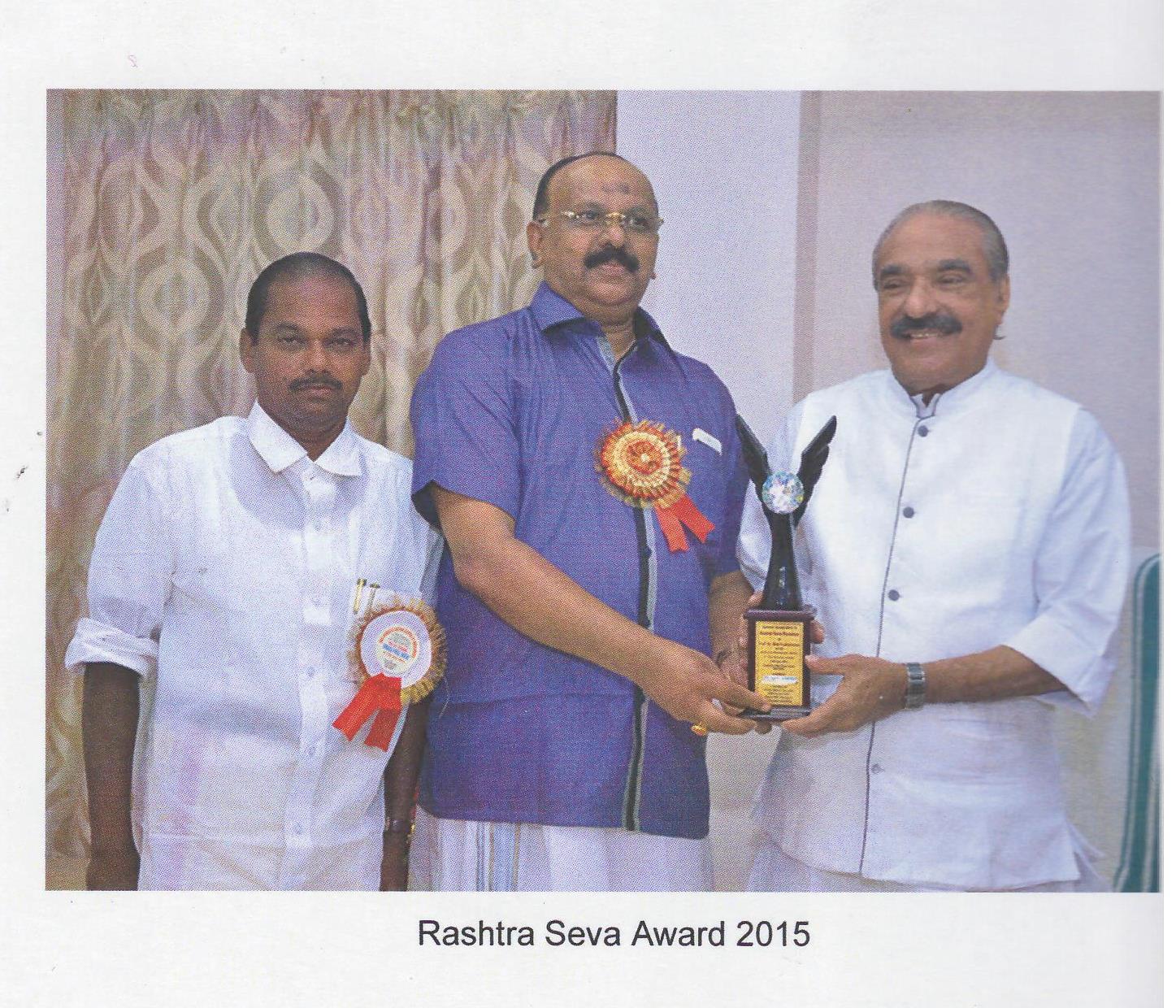 Rashtra Seva Award