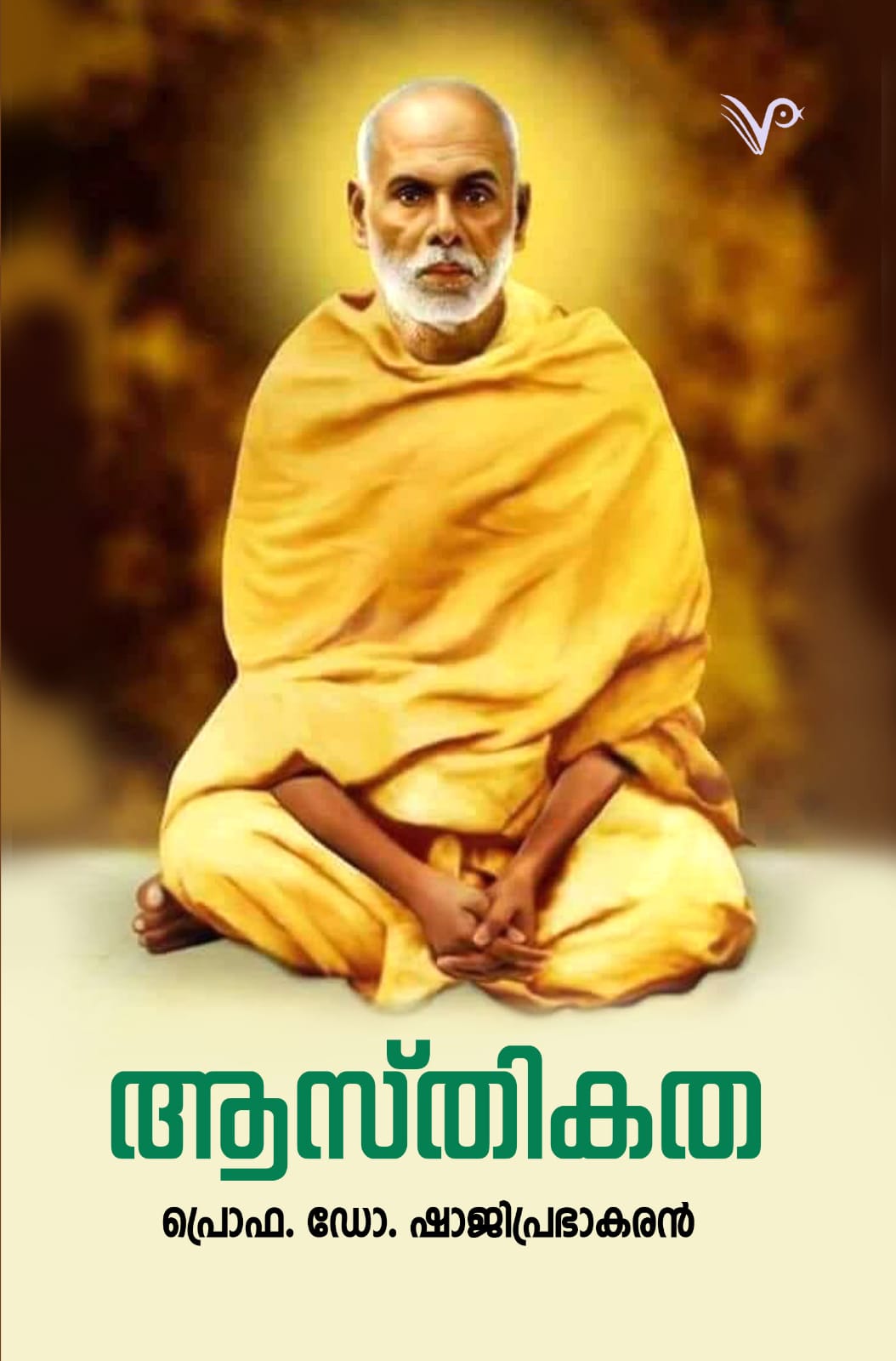 Asthikatha