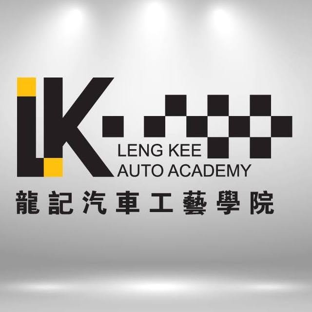 Leng Kee Auto Academy Sdn Bhd Logo