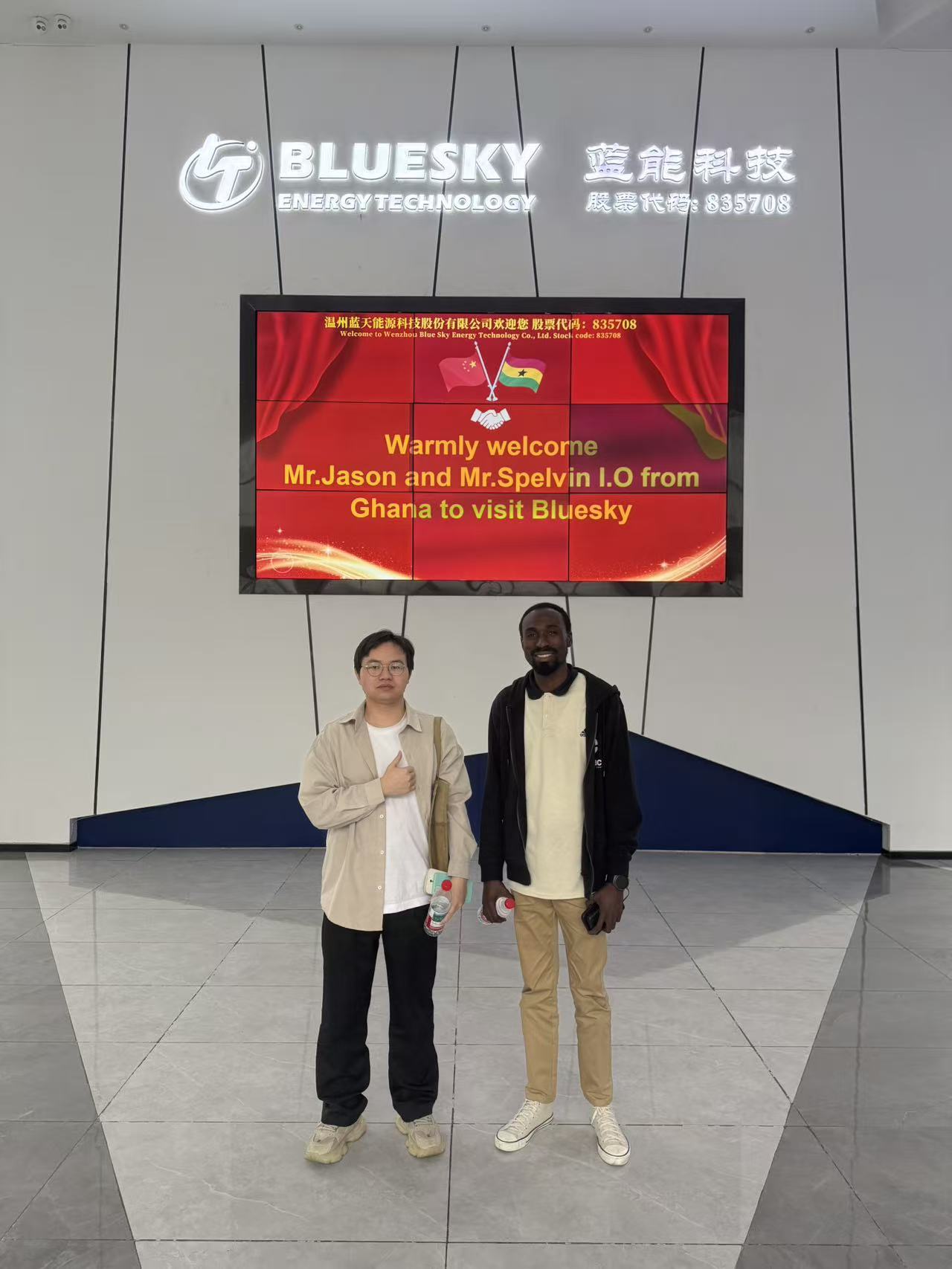 Spexus Consulting visit to Wenzhou Bluesky Energy Technology, China