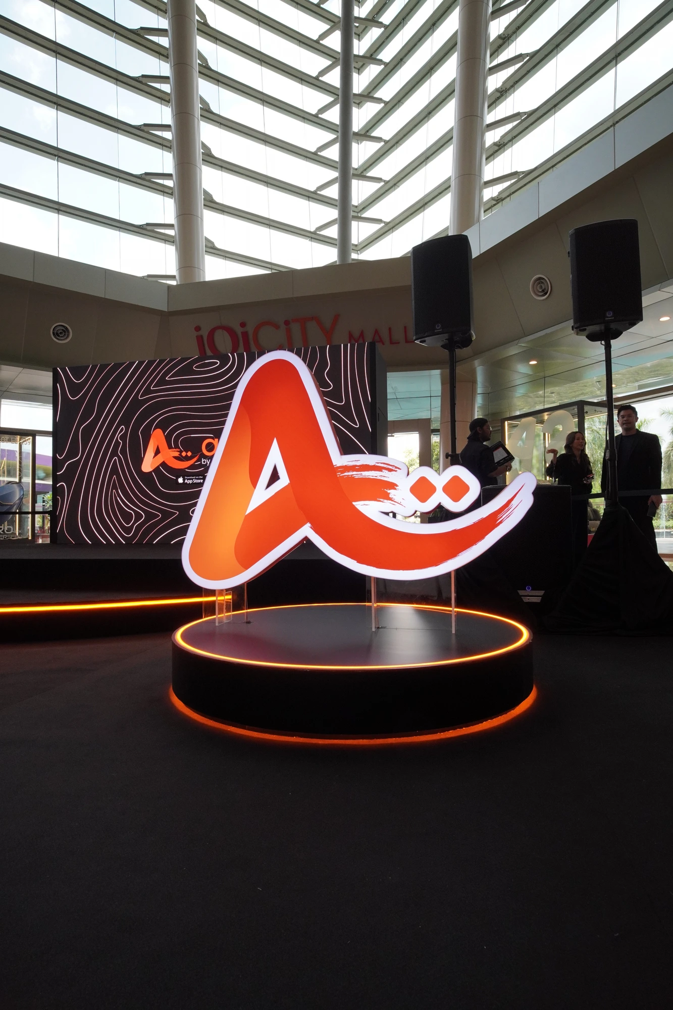 Illuminated Atlas brand installation