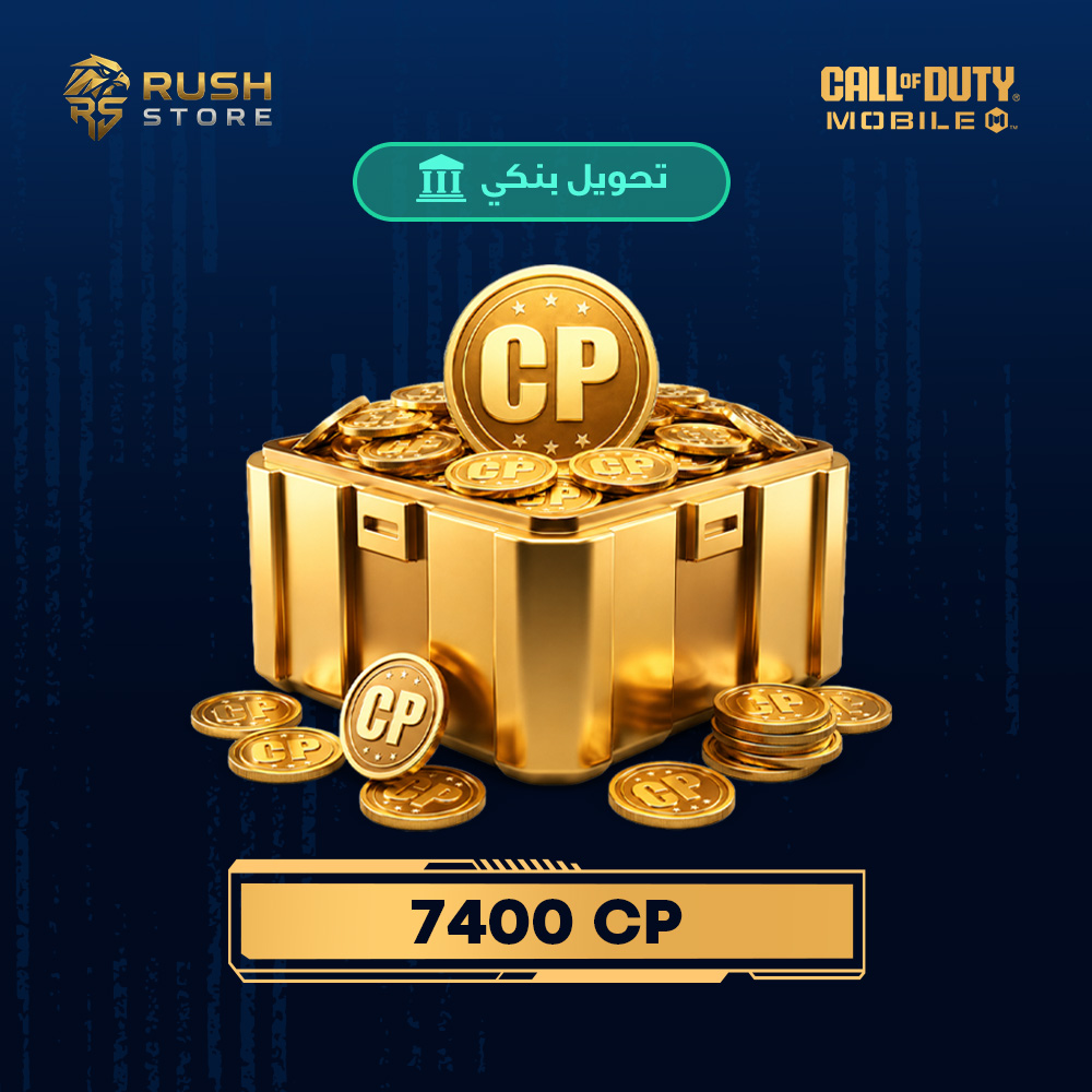 7400 CP