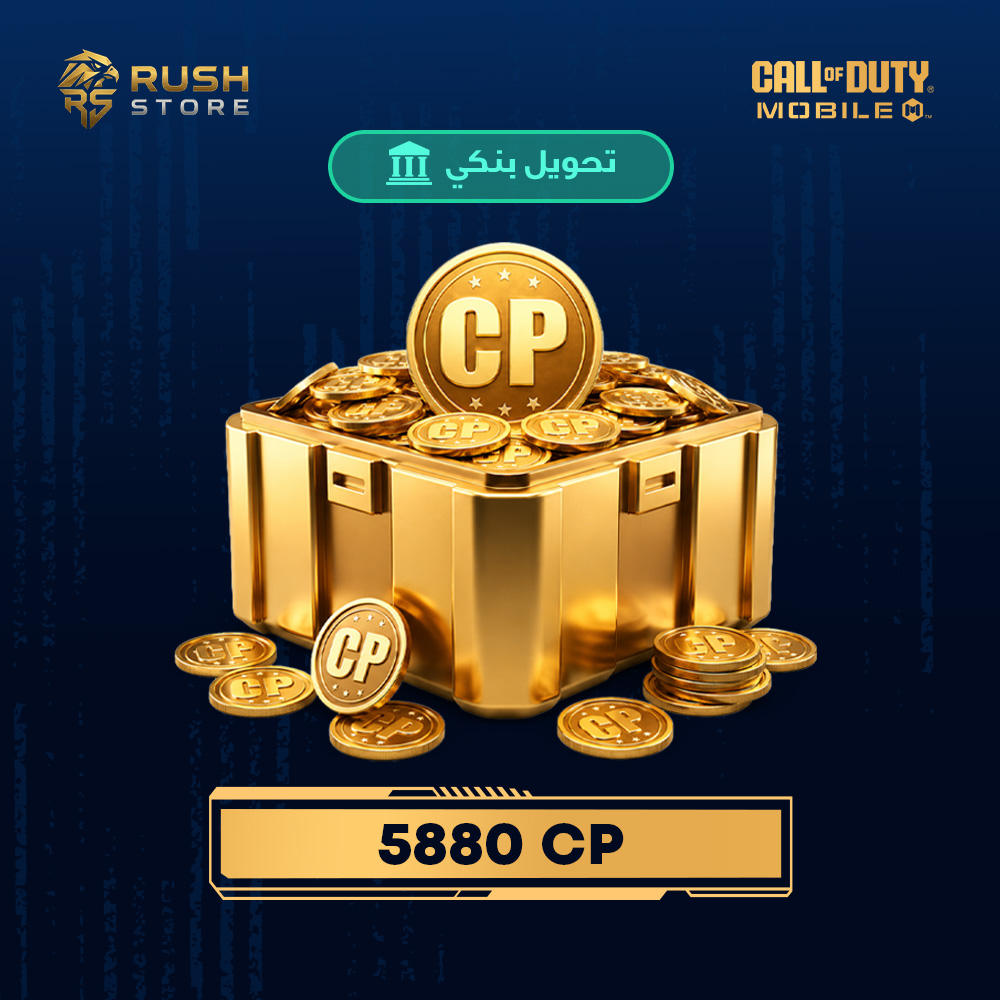 5880 CP