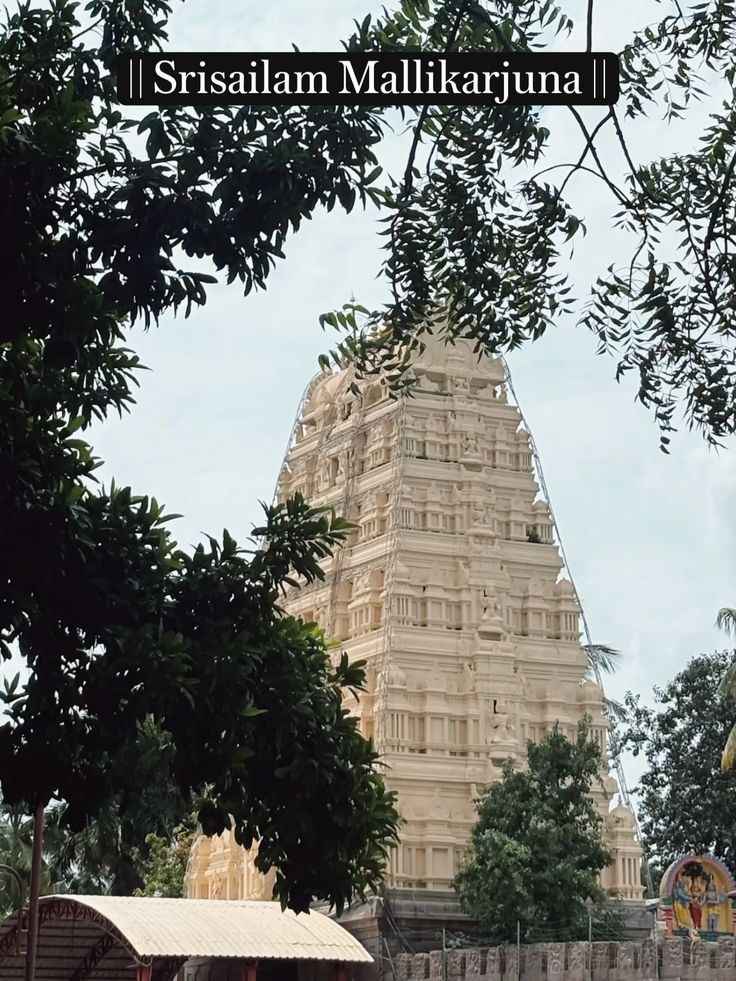 Mallikarjuna Jyotirlinga Temple Andhra Pradesh - darshan timings, travel guide, pooja booking