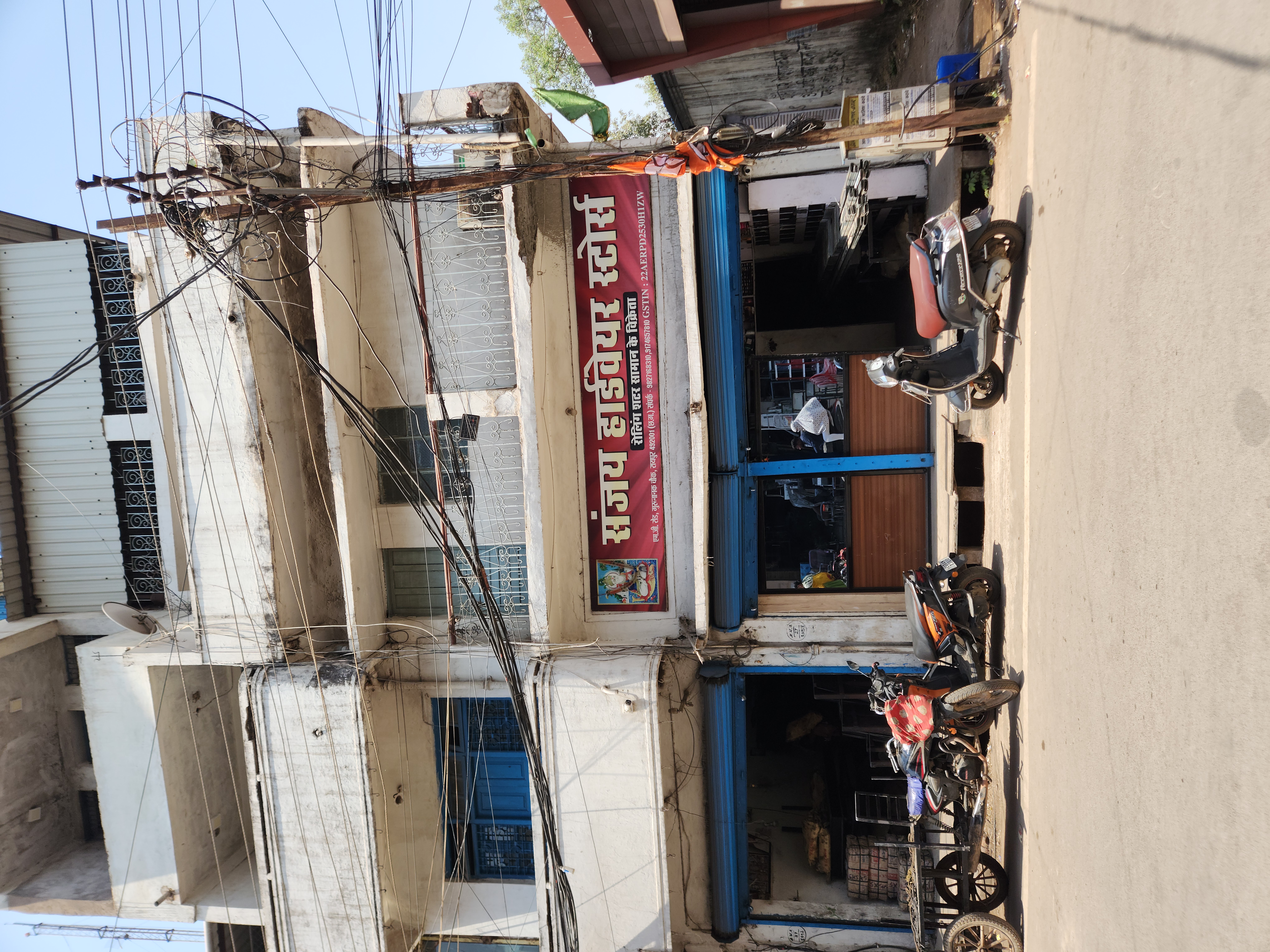 Sanjay Hardware Stores — M.G. Road