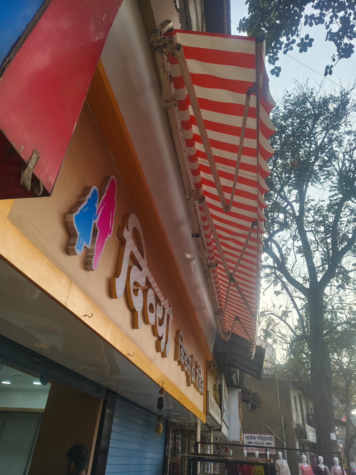 Retractable / Folding Awning / Shed