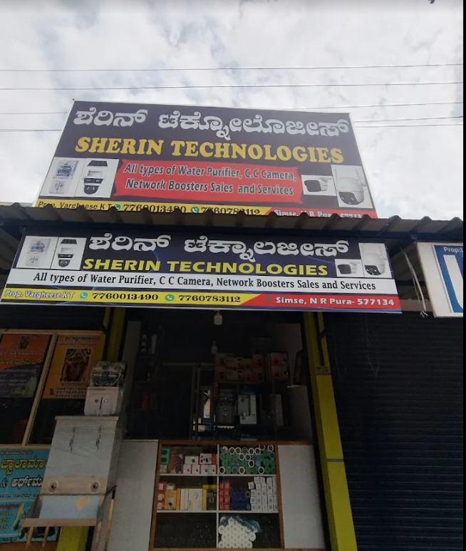 Sherin Technologies storefront on SH 65, Nagalapura