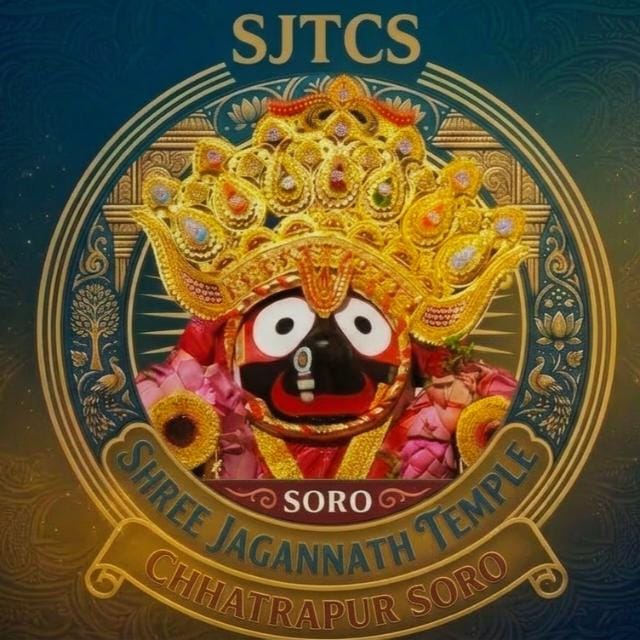 Shree Jagannath Temple Logo