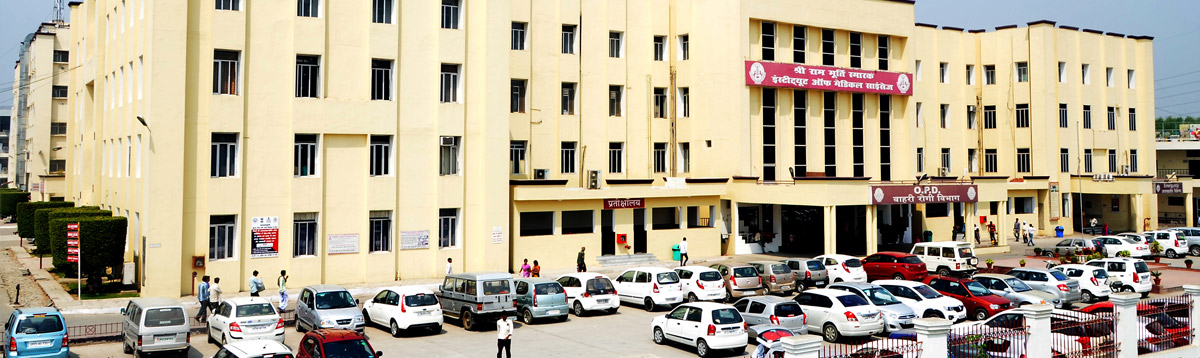 SRMSIMS Hospital Building, Bareilly