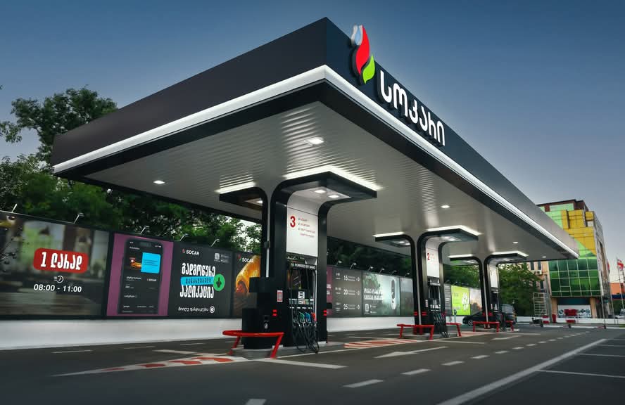SOCAR Petrol Station